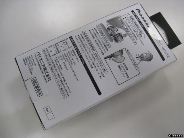 開箱囉:優異音質雪白耳道機 PIONEER SE-CL35