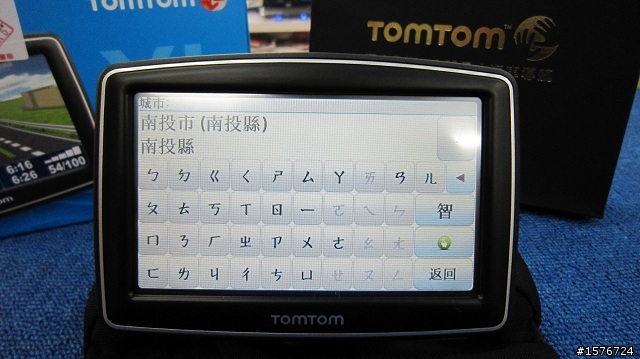 TOM TOM XL IQ Routes簡單,方便,便宜,就是你啦!