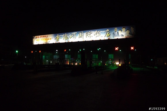 北京→良鄉→涿州→高碑店→保定 第一次騎單車出門就走了155km