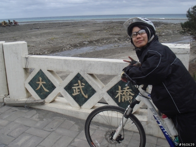 環島~~~殘念~~冷~~