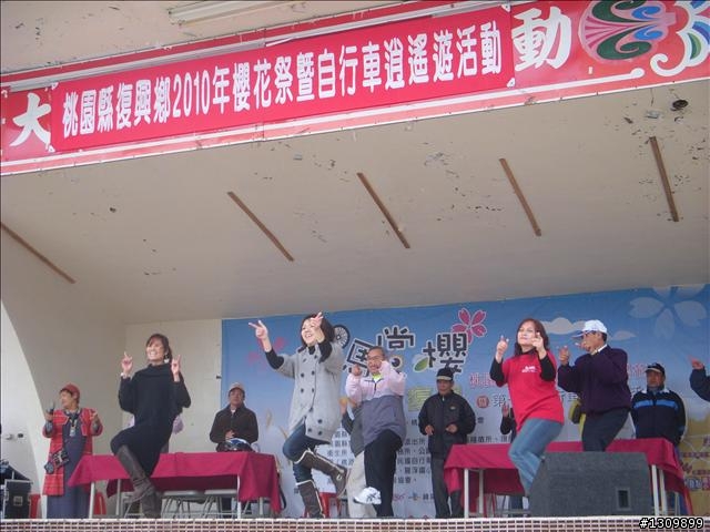 桃園縣復興鄉「2010年櫻花季暨自行車逍遙遊活動」 沒來真的很可惜喔