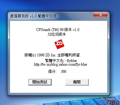 Turbo Boost加持更顯強悍-宏碁 Acer 4740 i5-430M