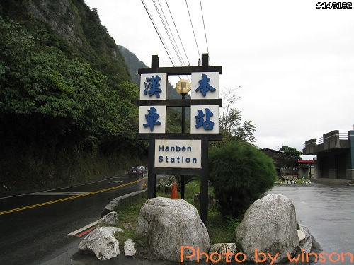 2010 2/14~2/19 春節 6天5夜 單人環島 圖多+文多