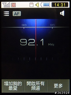 Samsung M5650 潮色上身的愛聽音樂機