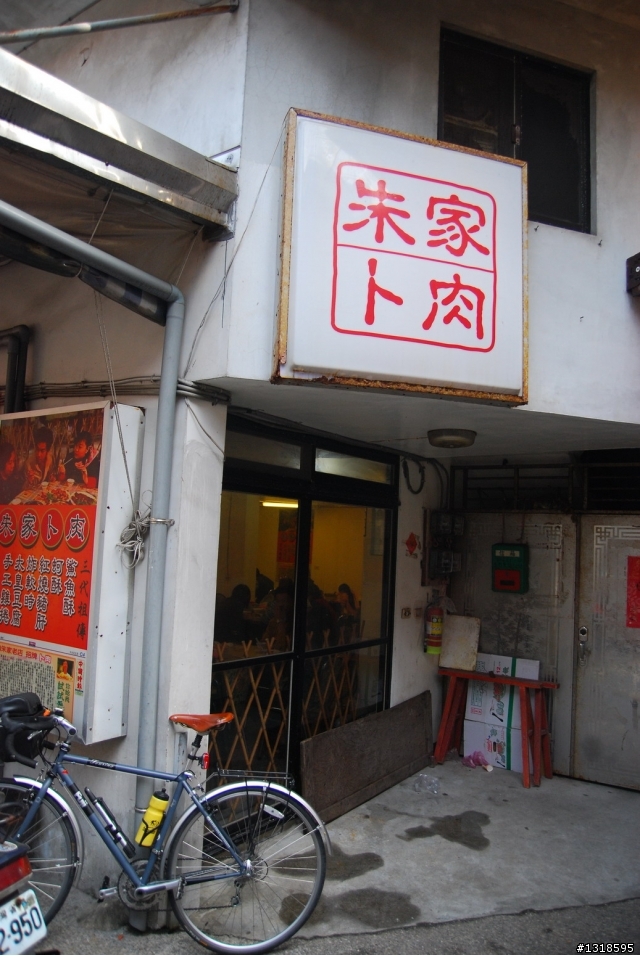 與彩虹單車團的第一次親密接觸