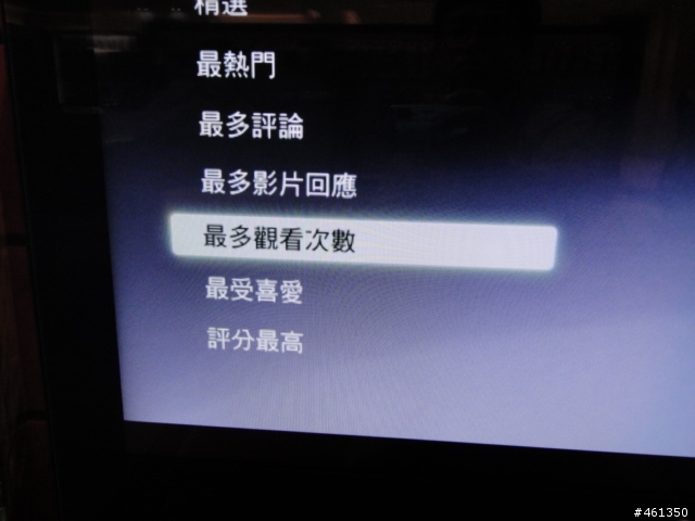 40NX800開箱紀錄