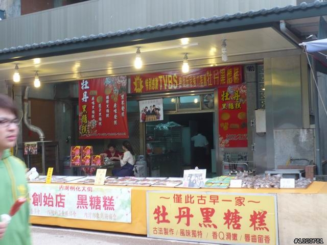 2010-03-22北台灣一日遊,又是獨跑,圖一樣很多XD