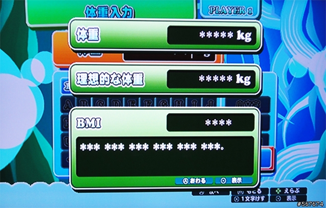 Wii 熱舞革命:音樂塑身試玩囉~