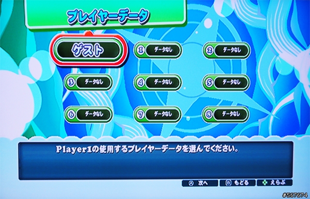 Wii 熱舞革命:音樂塑身試玩囉~