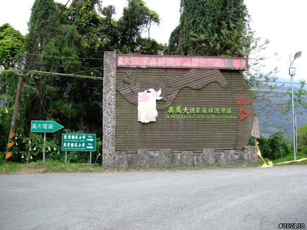 武陵合歡山~殘花殘雪兩日遊(圖多)