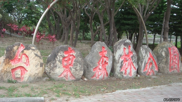 100CC機車六天五夜單人環島遊記(補一張環島精華錦集照片)