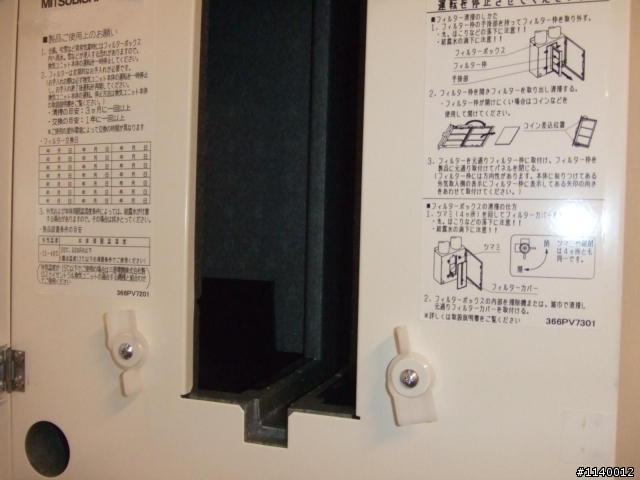 全熱交換器的空氣品質改善~加裝前置空氣過濾箱(N日後追蹤報導)
