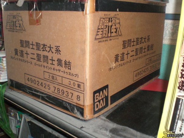 童年回憶...聖鬥士星矢(追加圖片!!)