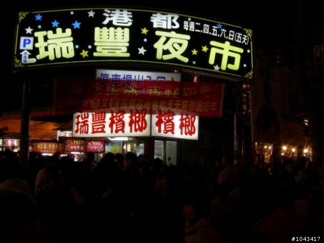 2010年春節環島行五天四夜之出外靠朋友
