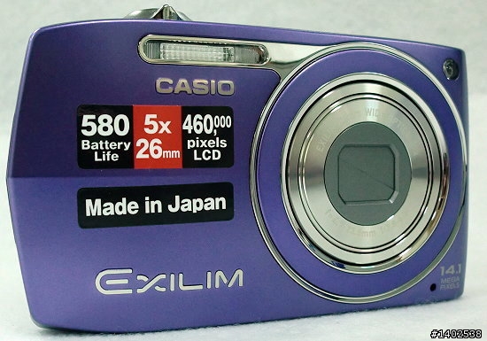 CASIO新機種EX-Z2000-簡單開箱介紹【補新照】