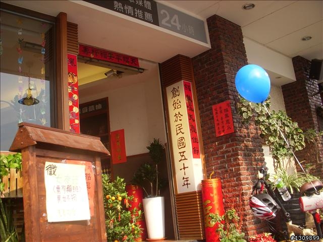 2010萬人崇BIKE之逆風疾行130