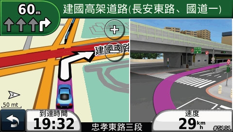 想要入手GARMIN 550T前的疑惑