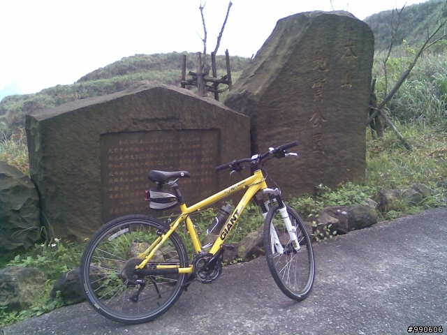 草山雷達站、本山步道←off road入門超推薦!!
