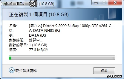 集效能、節能於一身的大尺寸筆電-ASUS N61Jv