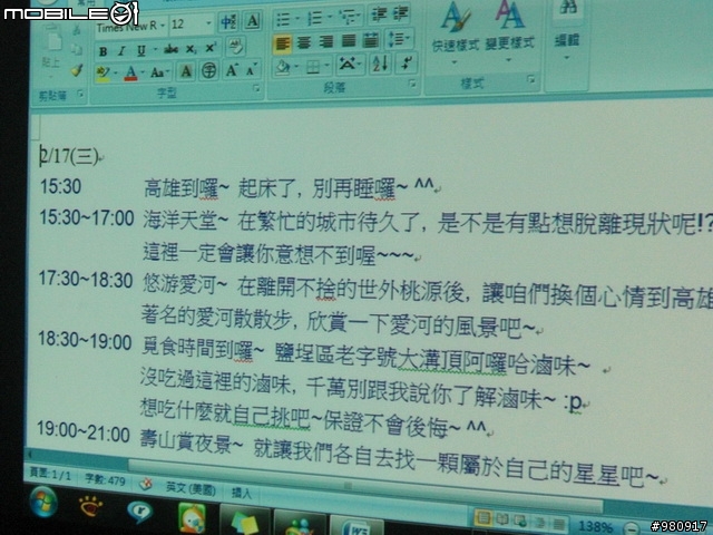 開箱~EPSON EH-DM3
