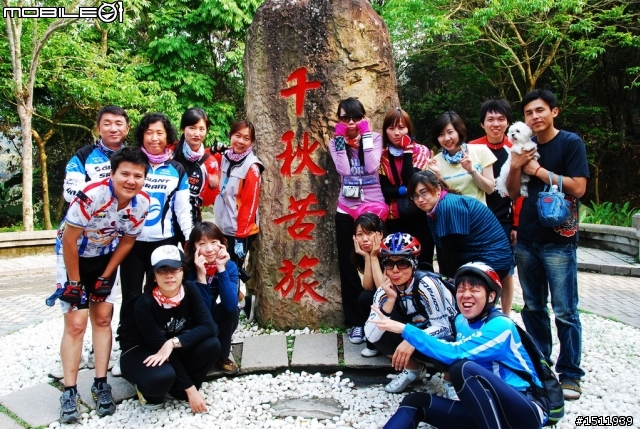 2010.03.13 SPEC 單車遊日月潭