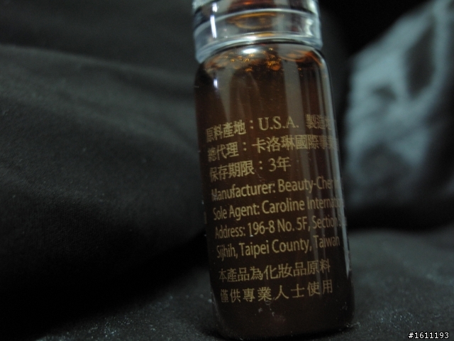美容展~~挖寶使用報告~~之開箱文