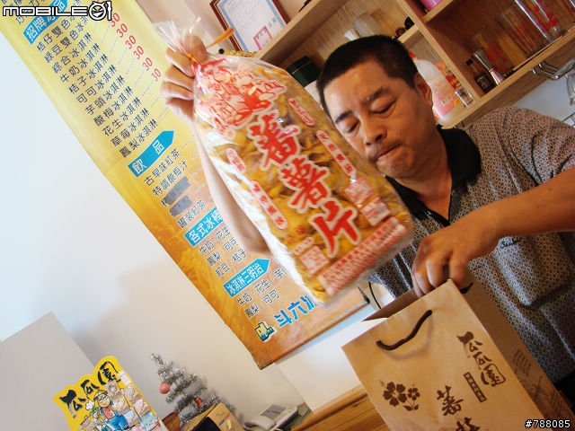 因買伴手禮路過的周氏蝦卷