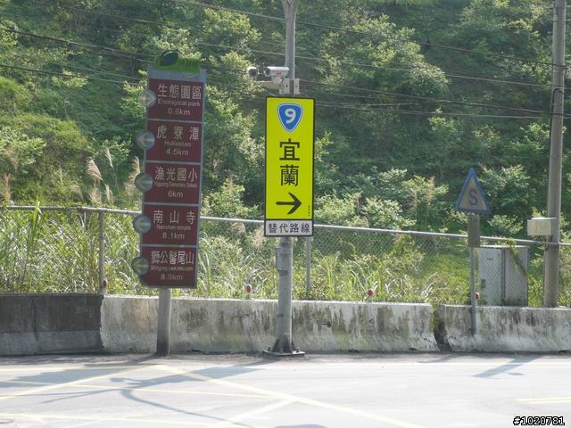 2010-03-22北台灣一日遊,又是獨跑,圖一樣很多XD