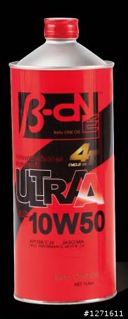 BETA-ONE 胡蘿蔔機油分享第二彈