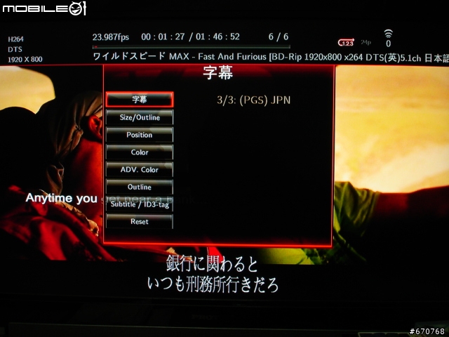 值得推薦Xtreamer + SideWinder使用上能滿足的多媒體播放機 韌體2.3.1測試