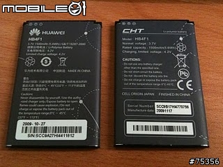 行動一族的隨身寬頻 – 華為 E5830