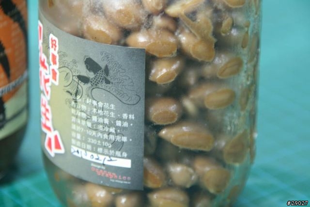 【開箱文】像謎一樣的美味~星星王子之老虎醬