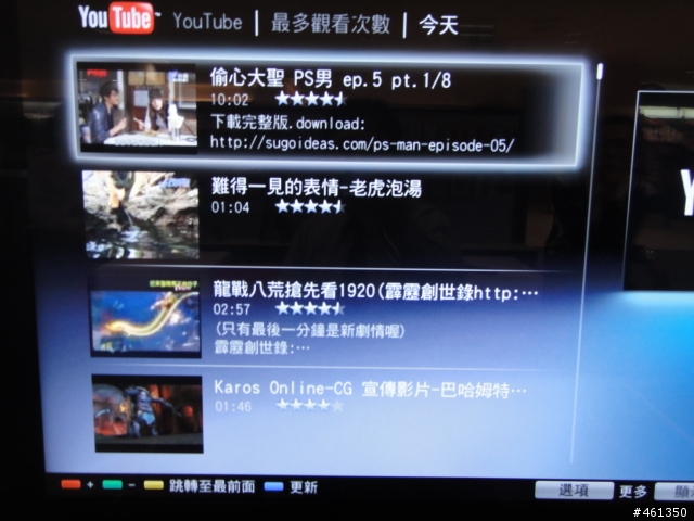 40NX800開箱紀錄