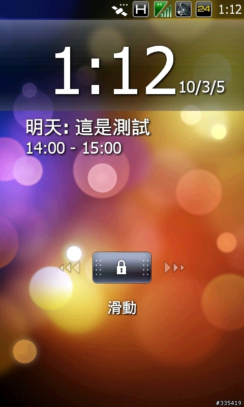 個人自製超實用 M10 軟體 - 4/5 新增影片播放軟體 TCPMP