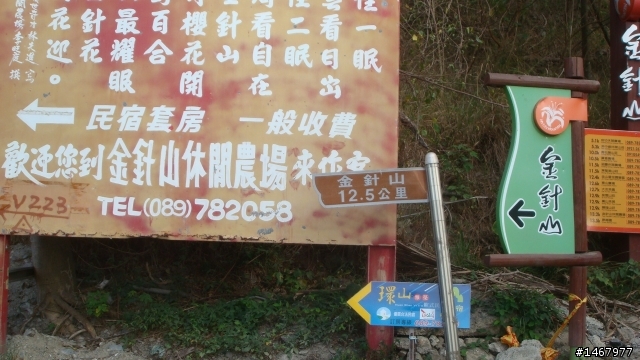 100CC機車六天五夜單人環島遊記(補一張環島精華錦集照片)