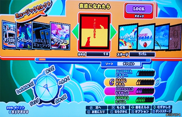 Wii 熱舞革命:音樂塑身試玩囉~