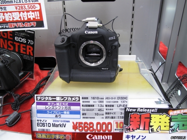 5D Mark II 開箱 + 分享 (圖多) (3/2補新圖)