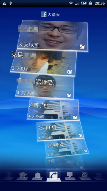 第一次使用SonyEricsson X10就上手--前言