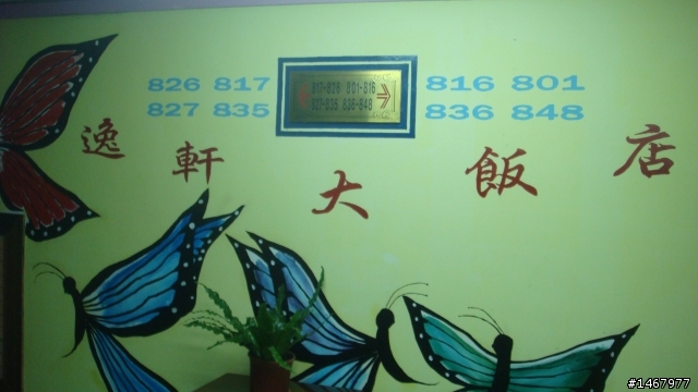 100CC機車六天五夜單人環島遊記(補一張環島精華錦集照片)
