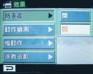 TEKXON VT7600HD 介紹開箱 改變對國產機的看法!!