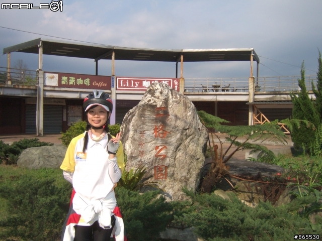 過年前-讓女王輕鬆環島八日遊(內有偷懶方法)