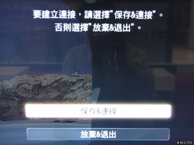 40NX800開箱紀錄