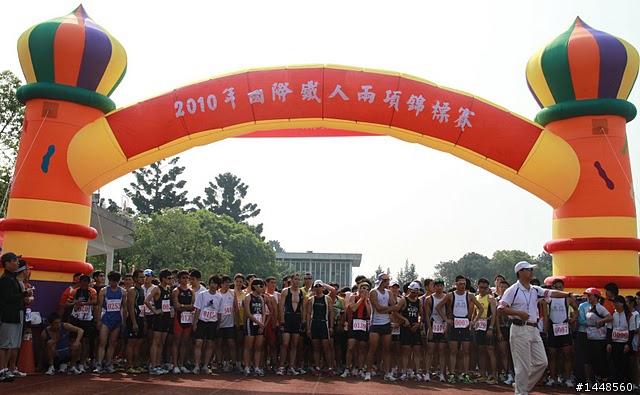 大桃園小惡魔參加2010年桃園國際鐵人兩項錦標賽