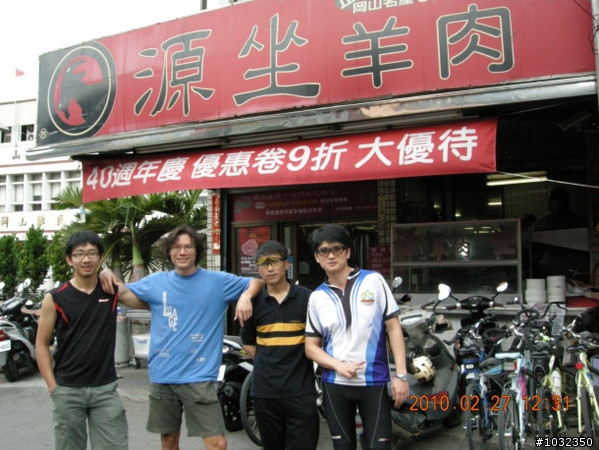 挑戰350公里全逆風之我一定要騎車到高雄