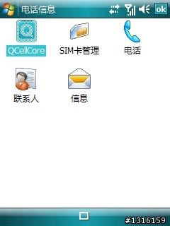 Toshiba G810 WM6.1 終極版?