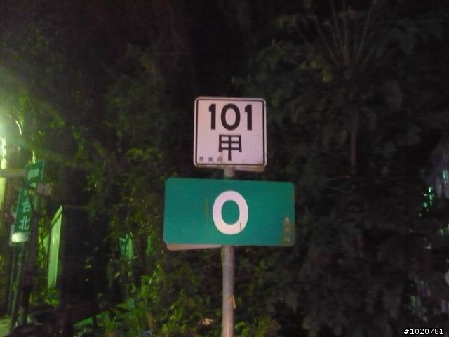 2010-03-22北台灣一日遊,又是獨跑,圖一樣很多XD