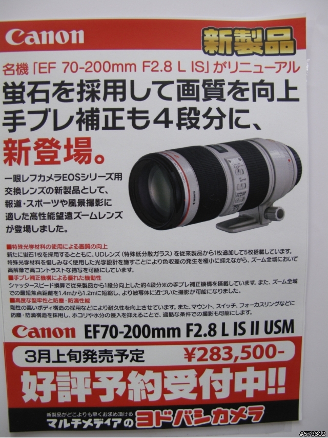 5D Mark II 開箱 + 分享 (圖多) (3/2補新圖)