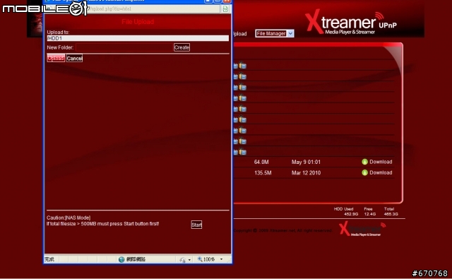 值得推薦Xtreamer + SideWinder使用上能滿足的多媒體播放機 韌體2.3.1測試