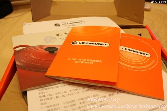 【開箱】le creuset pink 24cm