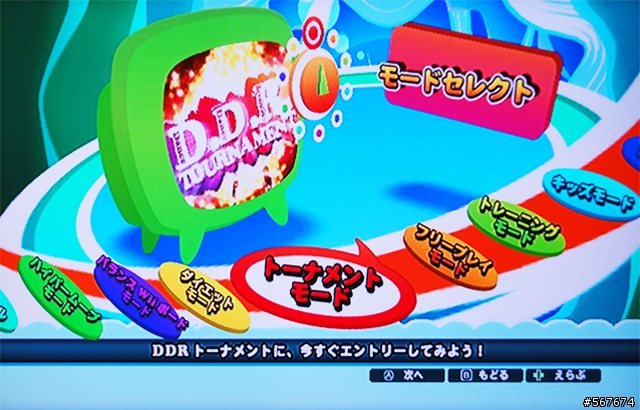 Wii 熱舞革命:音樂塑身試玩囉~